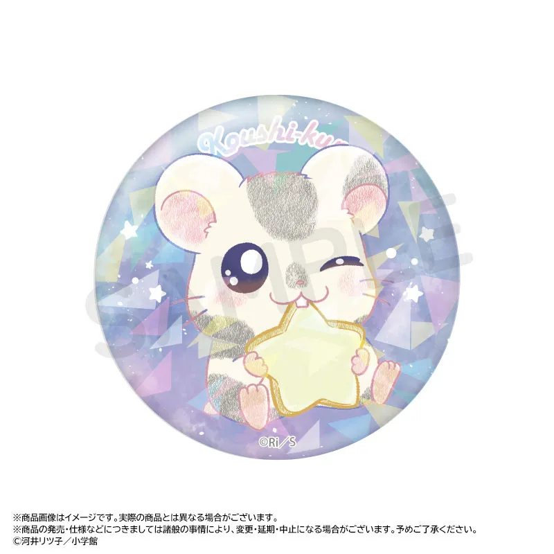 Hamtaro -Twinkle Dreams- Sparkling Trading Badges Blind Box - 1 Unidade Aleatória